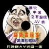 香港6合和彩什么时候开始改49个号的